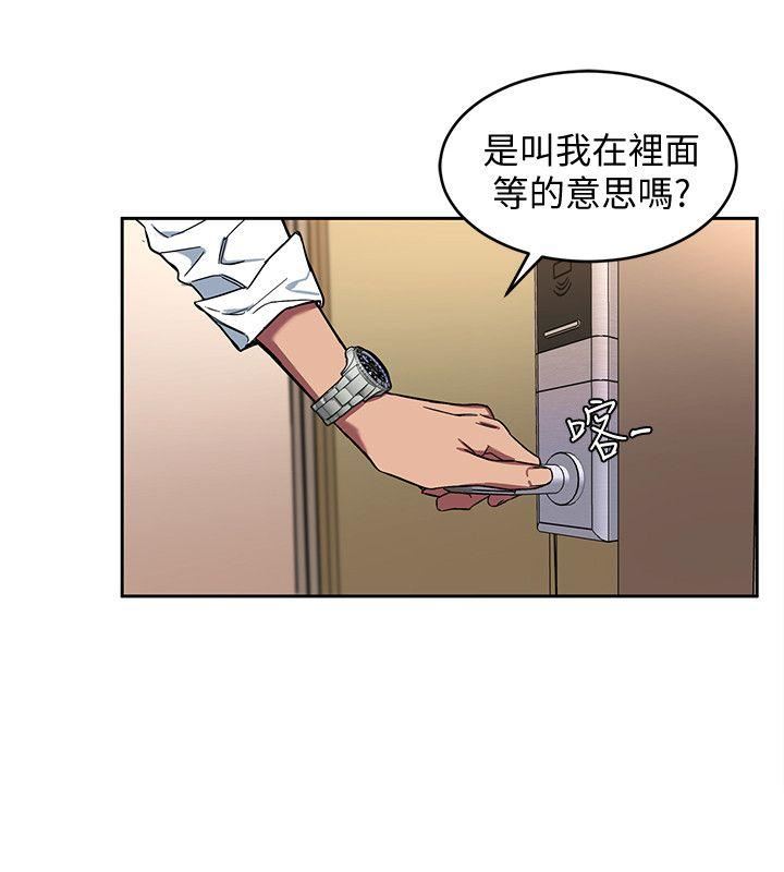 [韩国漫画] 致命游戏 剧情,巨乳大奶#[39P]-35