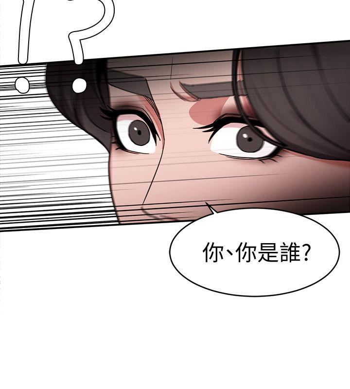 [韩国漫画] 致命游戏 剧情,巨乳大奶#[39P]-4