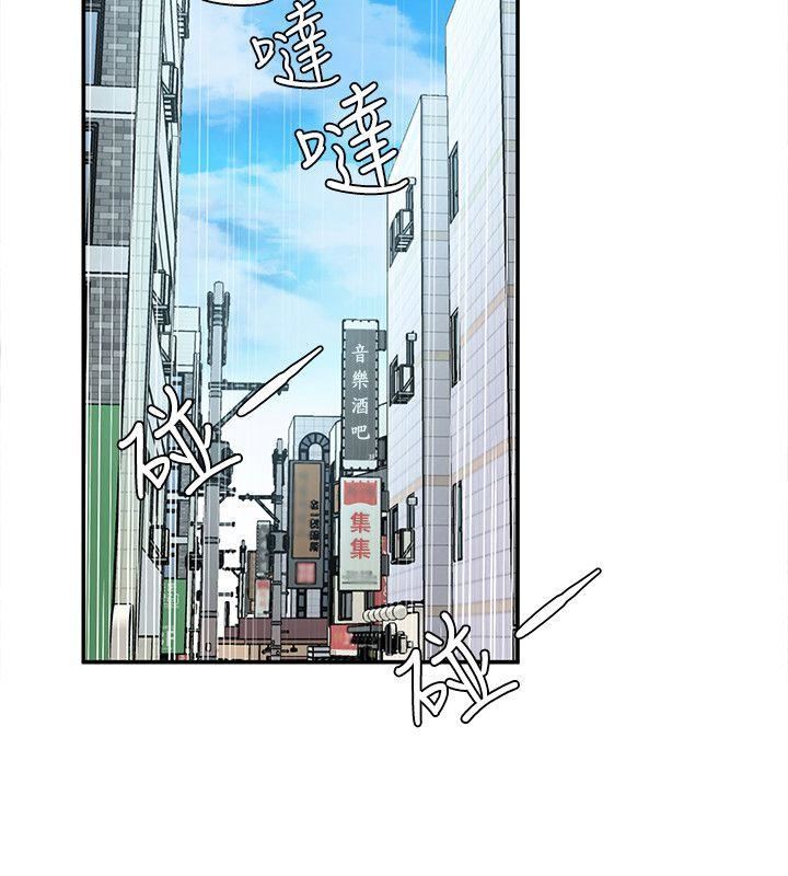 [韩国漫画] 致命游戏 剧情,巨乳大奶#[39P]-8