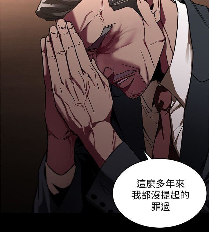 [韩国漫画] 致命游戏 剧情,巨乳大奶#[40P]-12