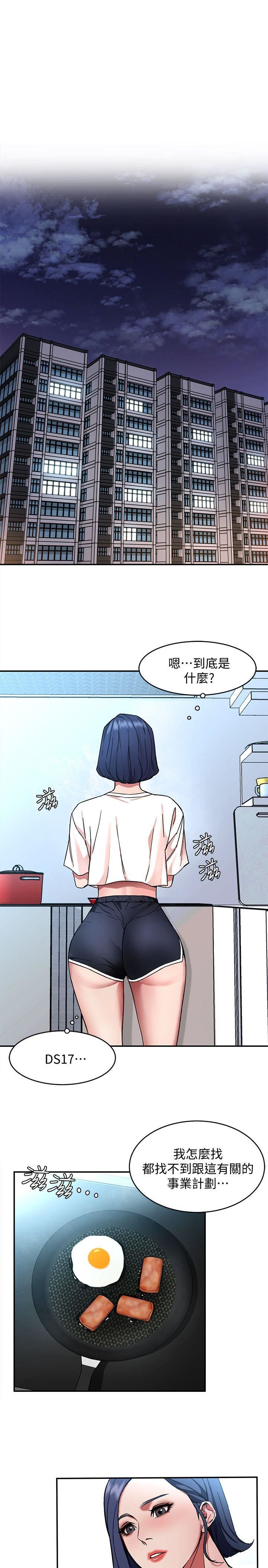 [韩国漫画] 致命游戏 剧情,巨乳大奶#[40P]-25