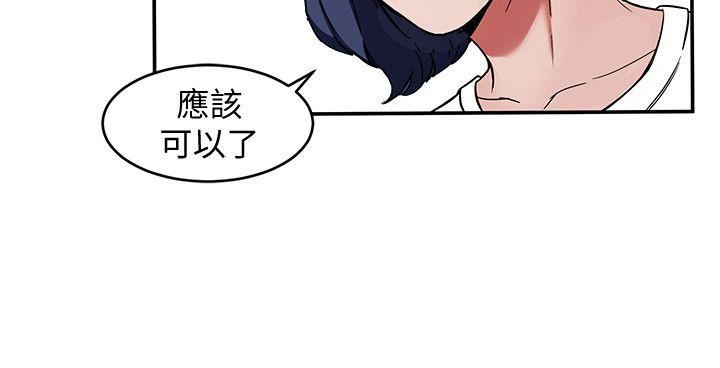 [韩国漫画] 致命游戏 剧情,巨乳大奶#[40P]-26