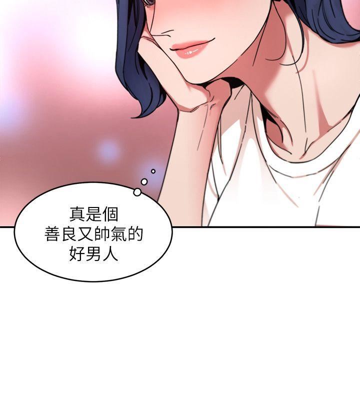 [韩国漫画] 致命游戏 剧情,巨乳大奶#[40P]-28