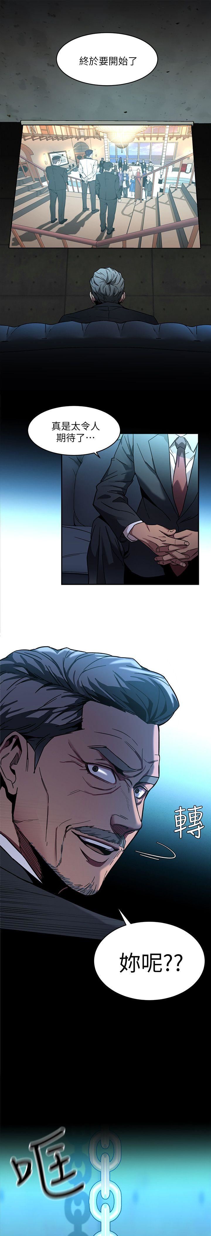 [韩国漫画] 致命游戏 剧情,巨乳大奶#[40P]-36