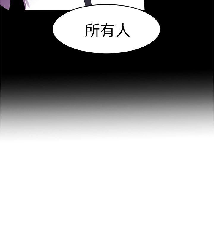 [韩国漫画] 致命游戏 剧情,巨乳大奶#[36P]-10