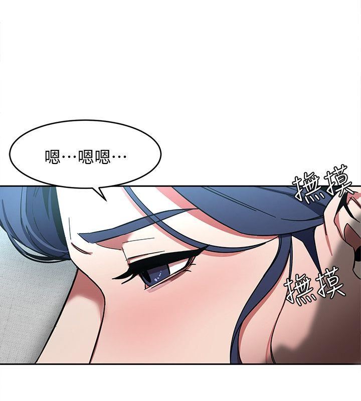 [韩国漫画] 致命游戏 剧情,巨乳大奶#[36P]-13
