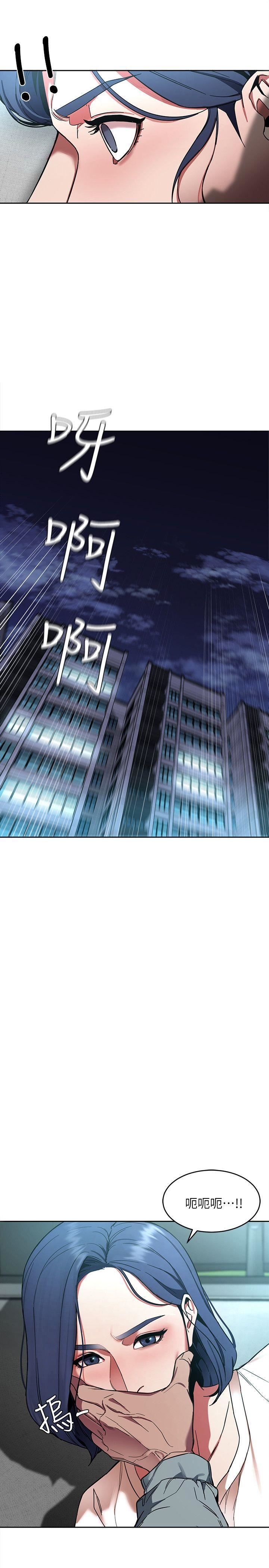 [韩国漫画] 致命游戏 剧情,巨乳大奶#[36P]-14