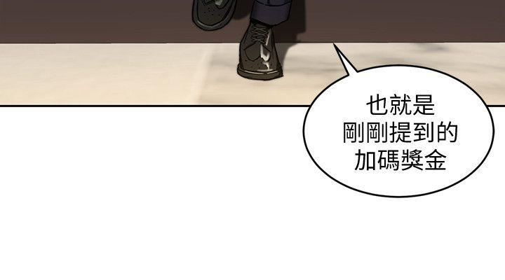 [韩国漫画] 致命游戏 剧情,巨乳大奶#[36P]-19