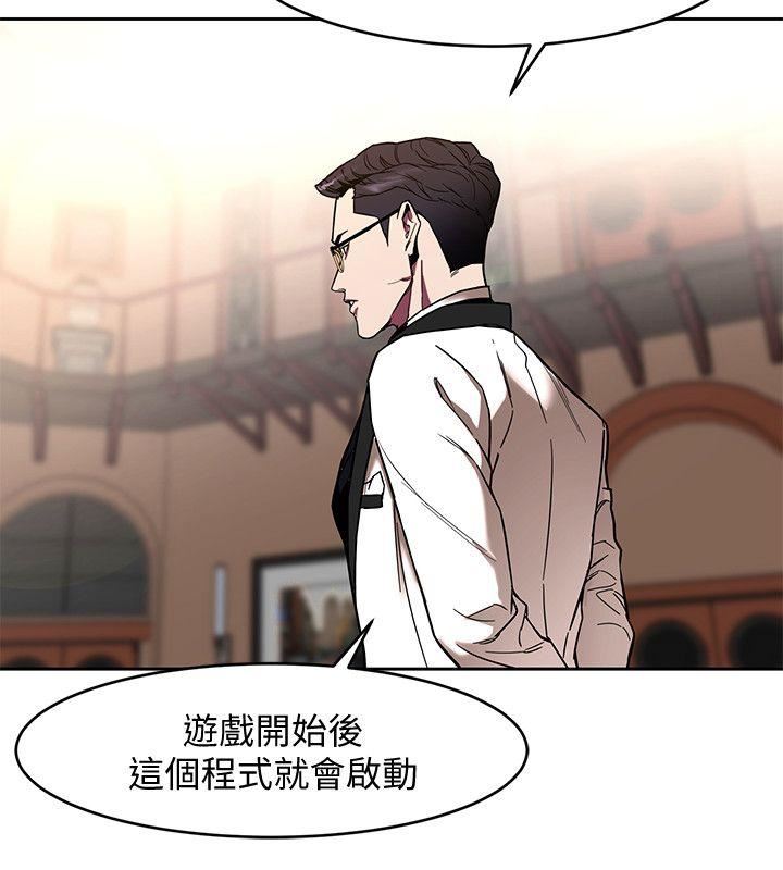 [韩国漫画] 致命游戏 剧情,巨乳大奶#[36P]-21