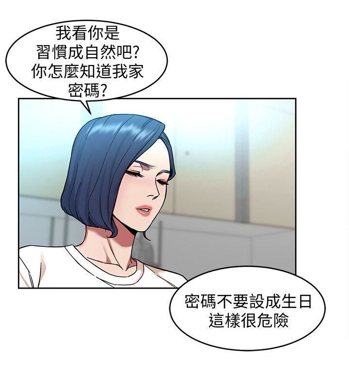[韩国漫画] 致命游戏 剧情,巨乳大奶#[36P]-31
