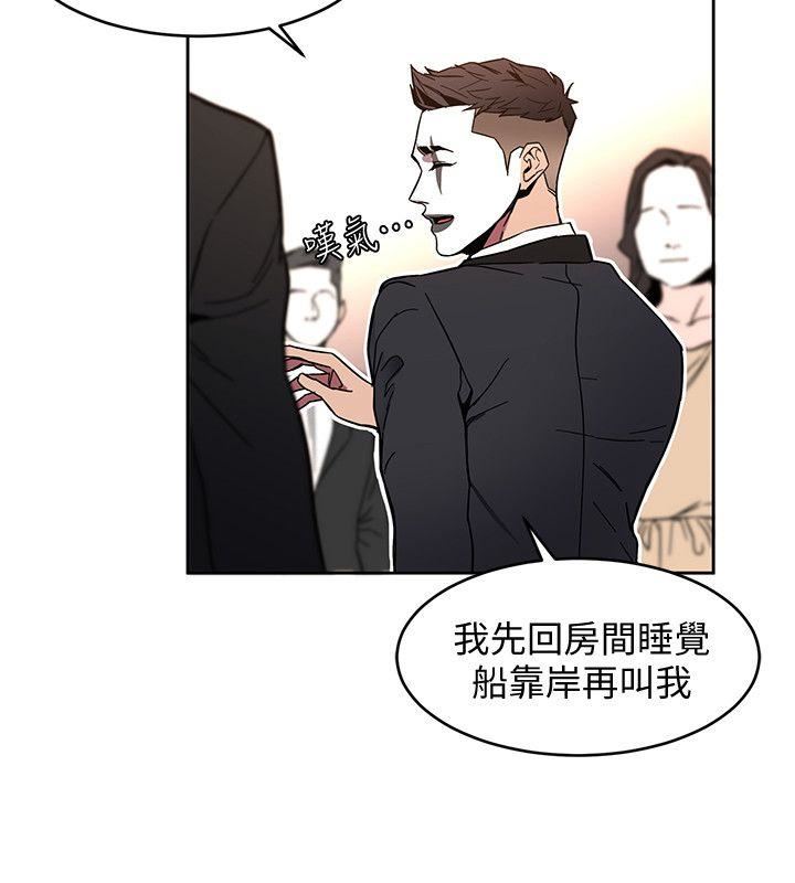 [韩国漫画] 致命游戏 剧情,巨乳大奶#[36P]-6