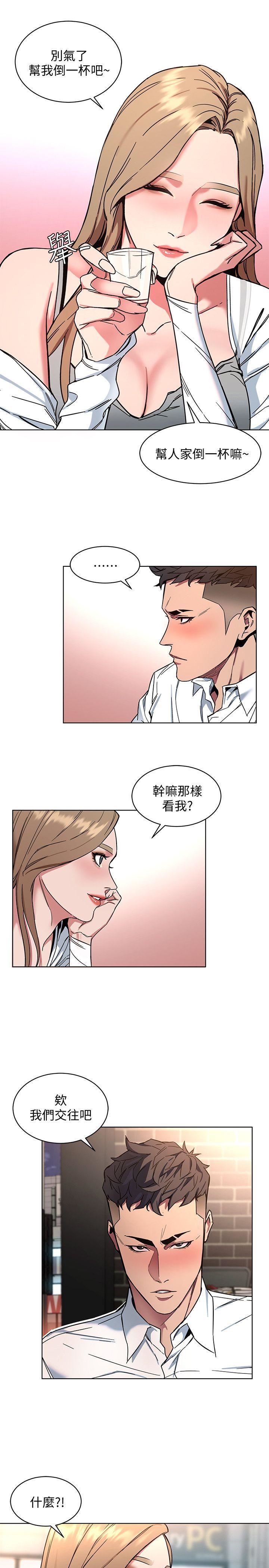 [韩国漫画] 致命游戏 剧情,巨乳大奶#[33P]-16