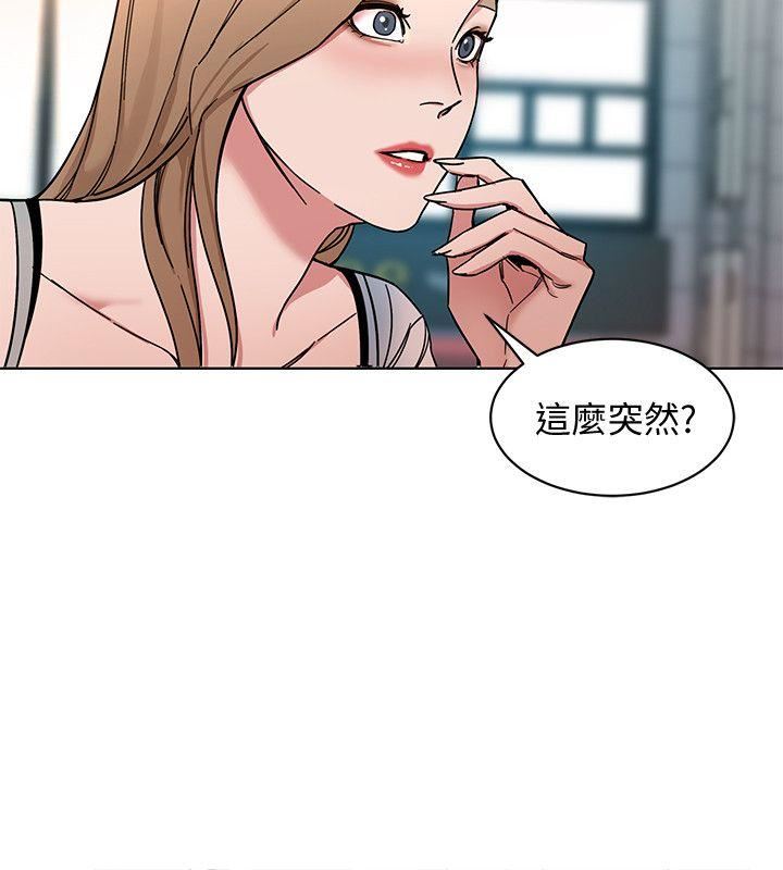 [韩国漫画] 致命游戏 剧情,巨乳大奶#[33P]-17