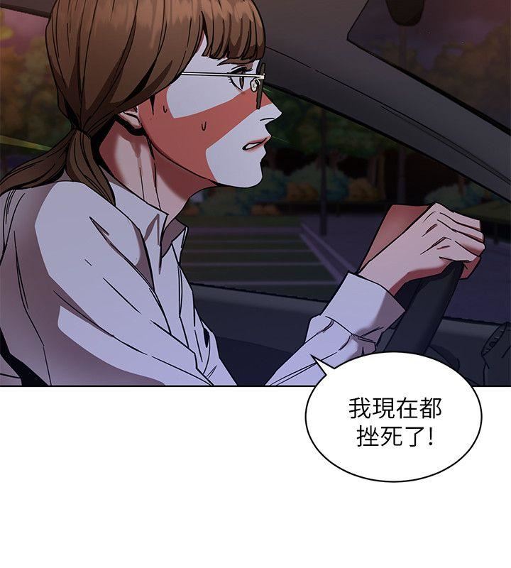 [韩国漫画] 致命游戏 剧情,巨乳大奶#[33P]-2