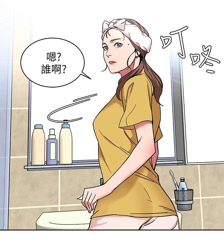 [韩国漫画] 致命游戏 剧情,巨乳大奶#[33P]-21