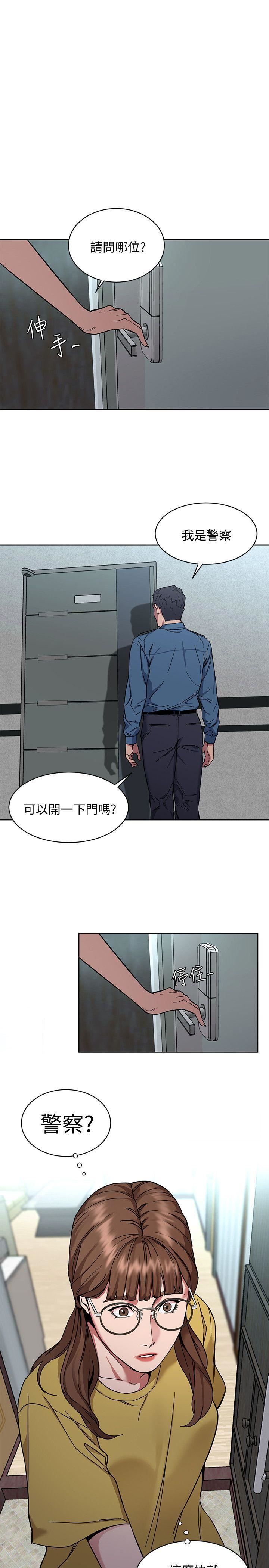 [韩国漫画] 致命游戏 剧情,巨乳大奶#[33P]-22