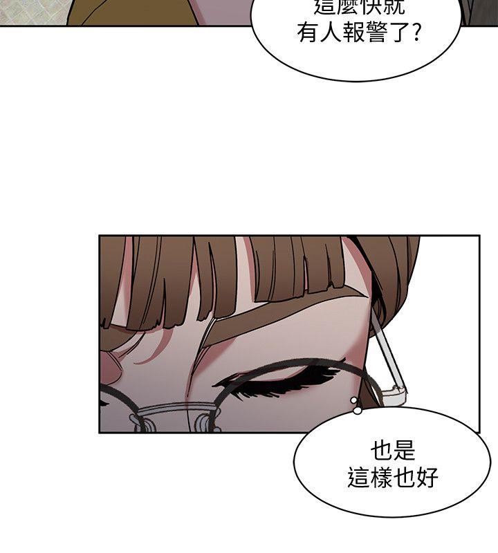 [韩国漫画] 致命游戏 剧情,巨乳大奶#[33P]-23