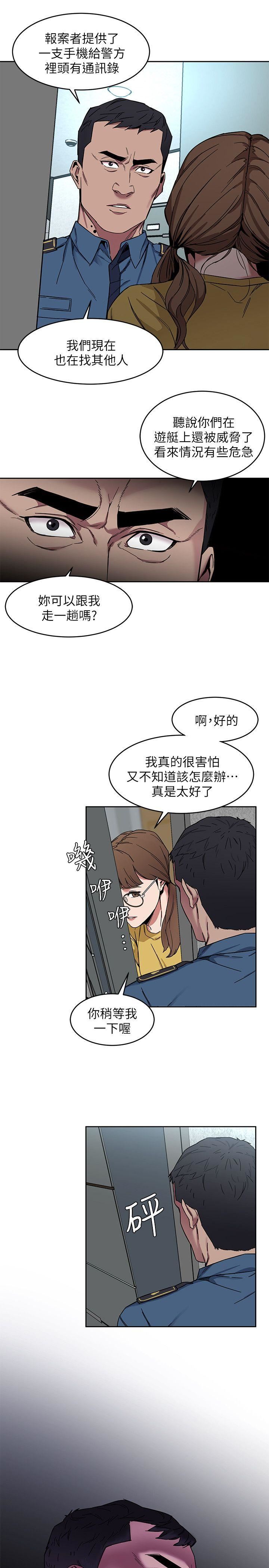 [韩国漫画] 致命游戏 剧情,巨乳大奶#[33P]-25
