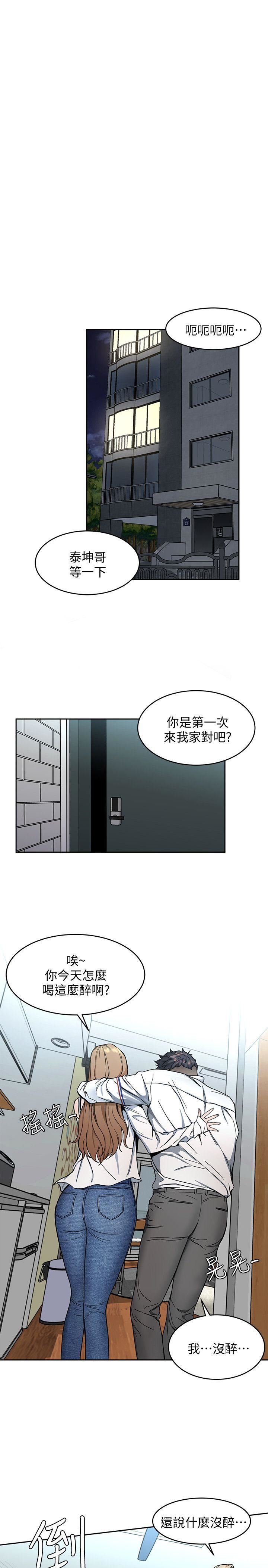 [韩国漫画] 致命游戏 剧情,巨乳大奶#[33P]-27
