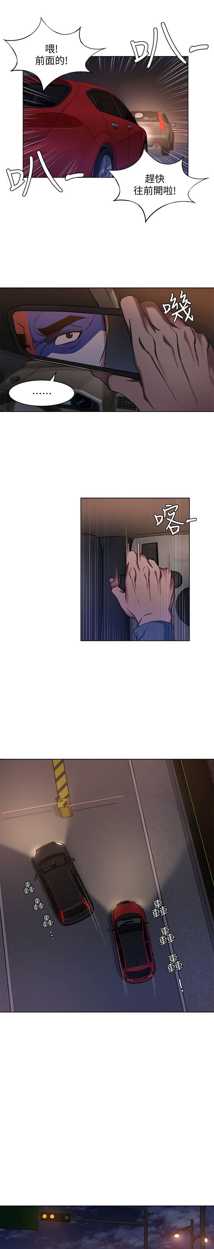 [韩国漫画] 致命游戏 剧情,巨乳大奶#[33P]-3