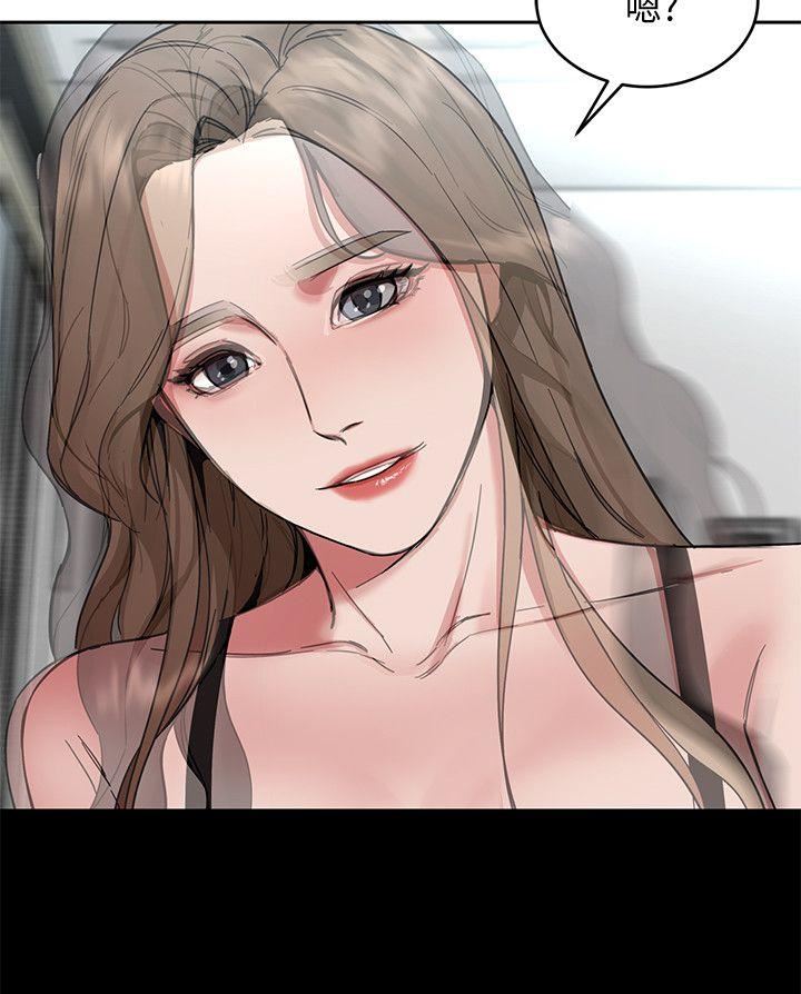 [韩国漫画] 致命游戏 剧情,巨乳大奶#[33P]-31