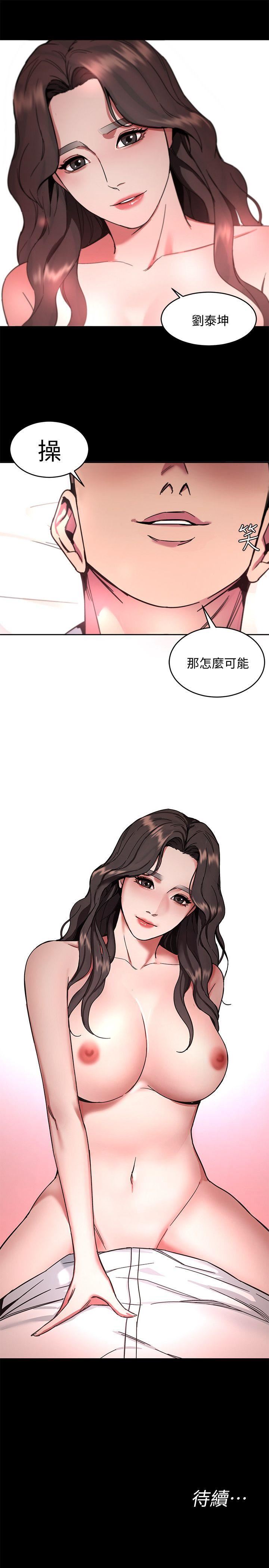 [韩国漫画] 致命游戏 剧情,巨乳大奶#[33P]-32