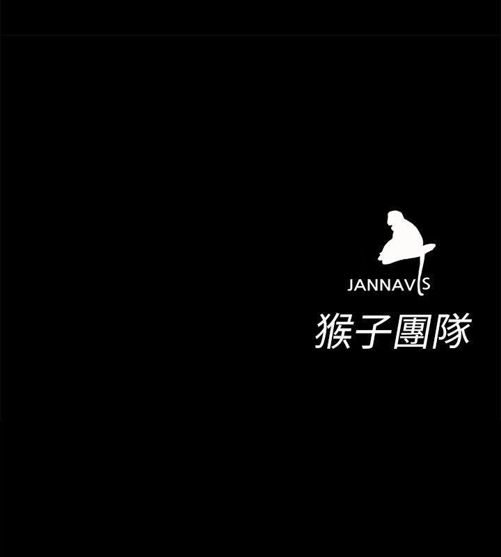 [韩国漫画] 致命游戏 剧情,巨乳大奶#[33P]-33