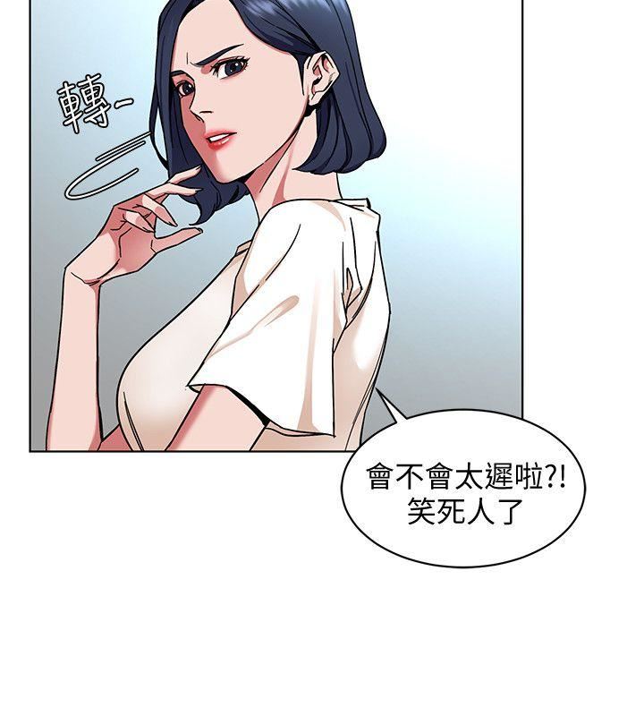 [韩国漫画] 致命游戏 剧情,巨乳大奶#[33P]-8