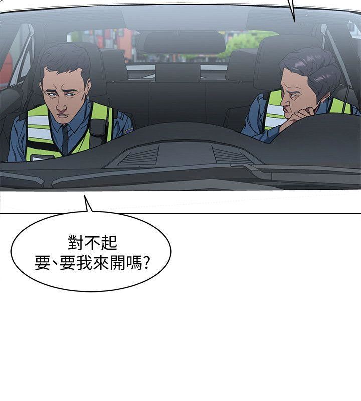 [韩国漫画] 致命游戏 剧情,巨乳大奶#[36P]-28
