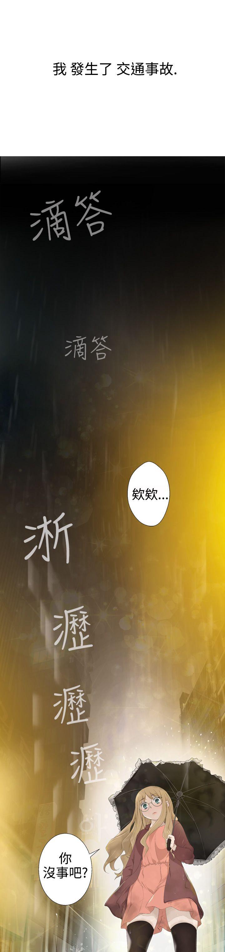 [韩国漫画] 为爱而生 法兰克赵 爱情,巨乳大奶#[24P]-1
