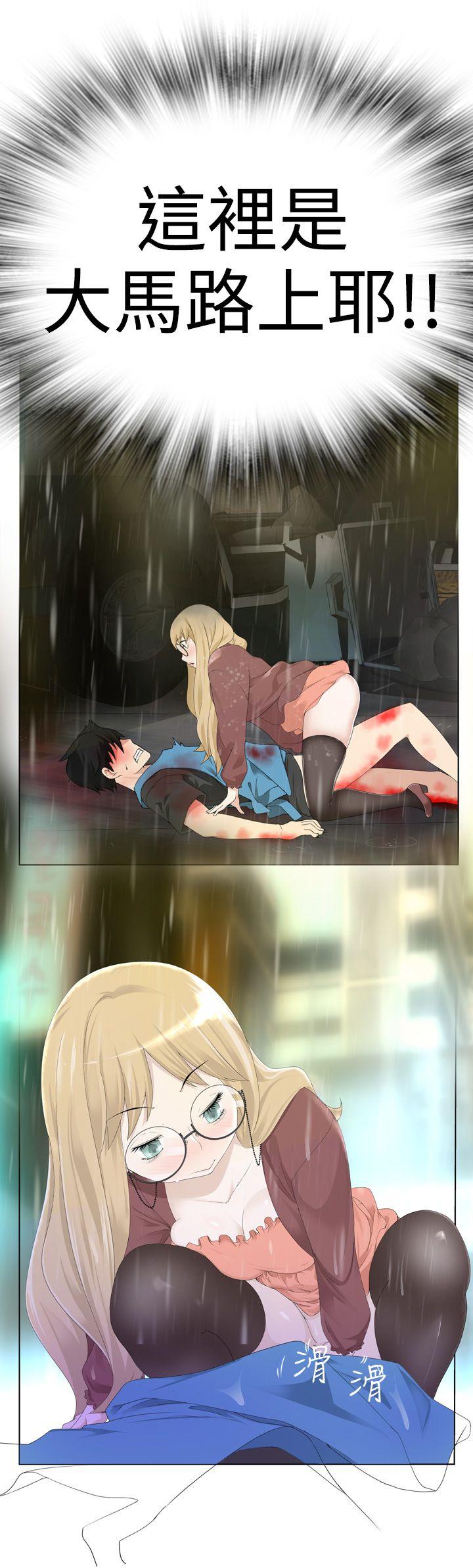 [韩国漫画] 为爱而生 法兰克赵 爱情,巨乳大奶#[24P]-10