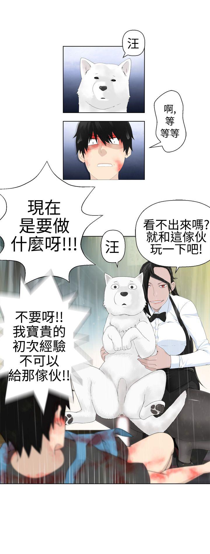 [韩国漫画] 为爱而生 法兰克赵 爱情,巨乳大奶#[24P]-16