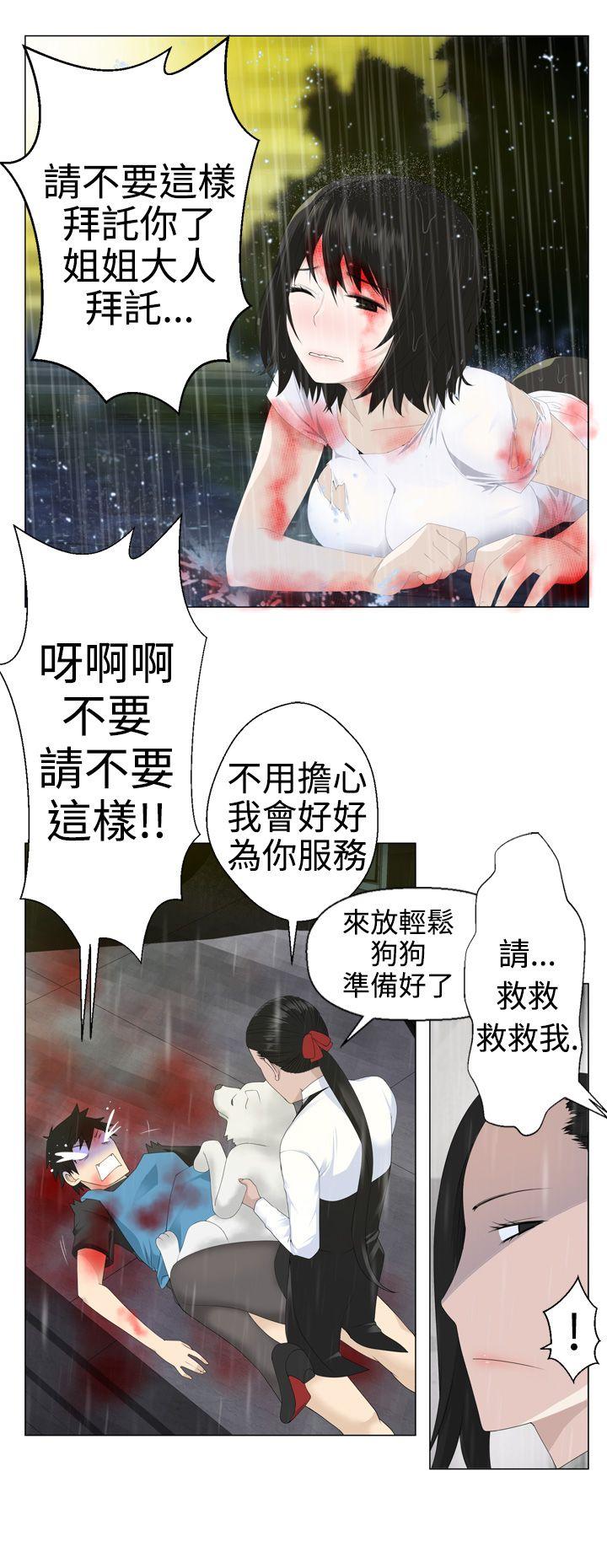 [韩国漫画] 为爱而生 法兰克赵 爱情,巨乳大奶#[24P]-17