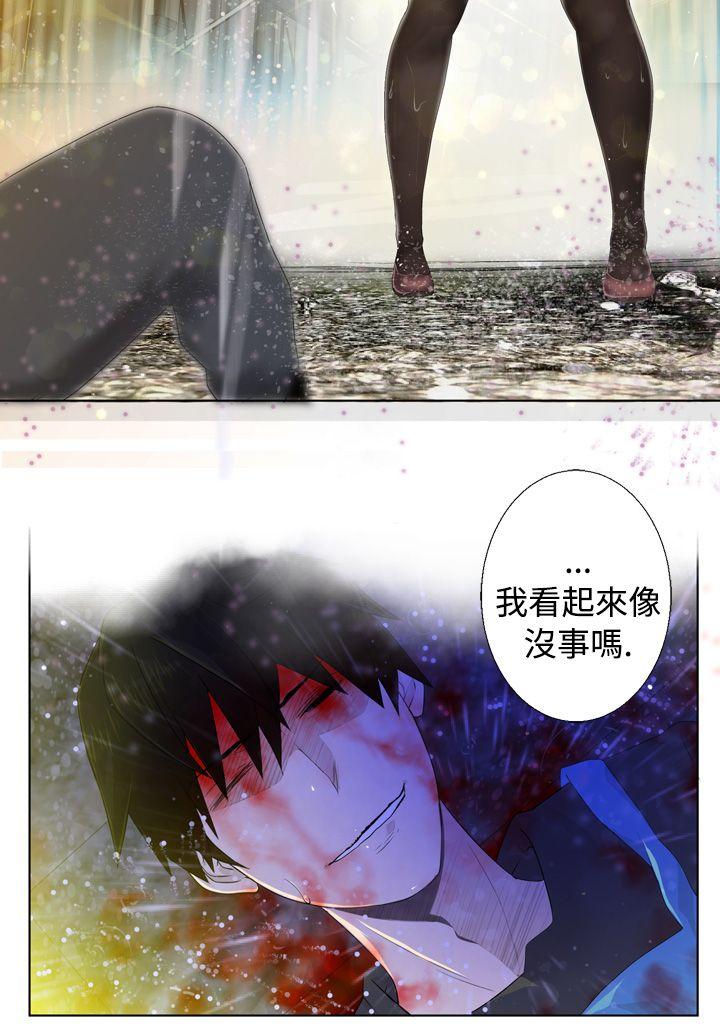 [韩国漫画] 为爱而生 法兰克赵 爱情,巨乳大奶#[24P]-2