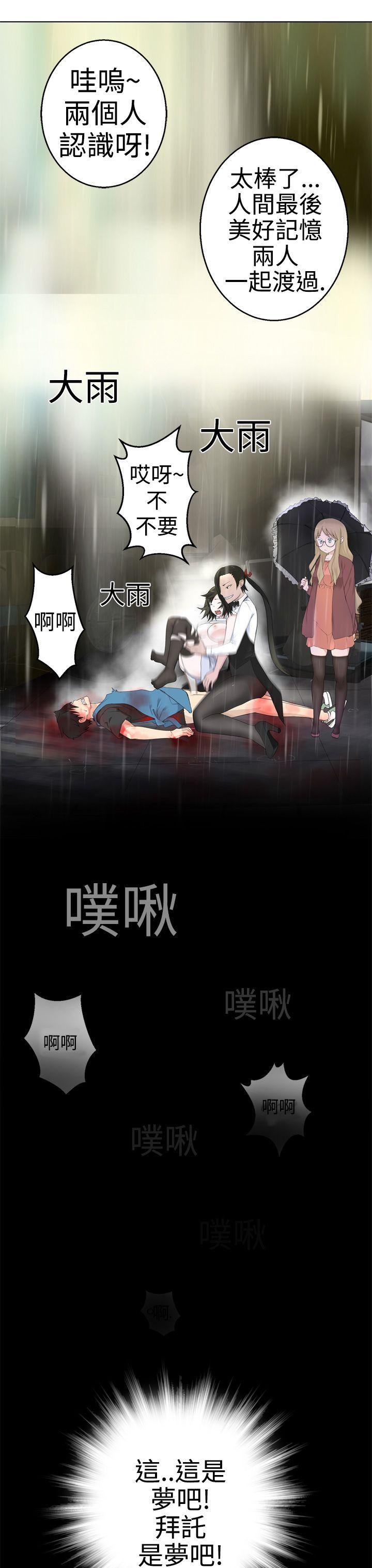 [韩国漫画] 为爱而生 法兰克赵 爱情,巨乳大奶#[24P]-21