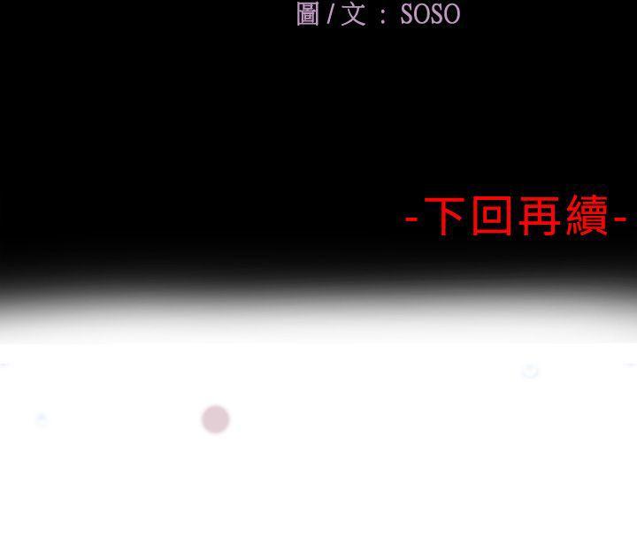 [韩国漫画] 为爱而生 法兰克赵 爱情,巨乳大奶#[24P]-24