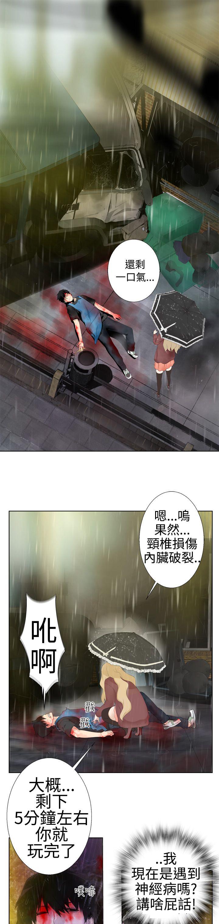 [韩国漫画] 为爱而生 法兰克赵 爱情,巨乳大奶#[24P]-3