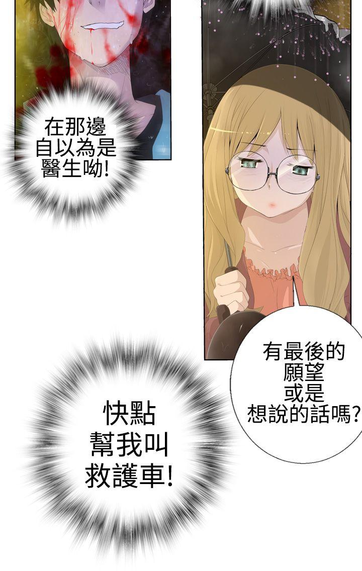 [韩国漫画] 为爱而生 法兰克赵 爱情,巨乳大奶#[24P]-4