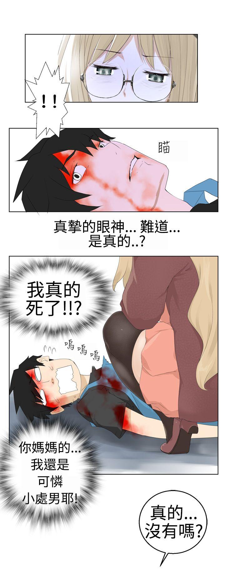 [韩国漫画] 为爱而生 法兰克赵 爱情,巨乳大奶#[24P]-5