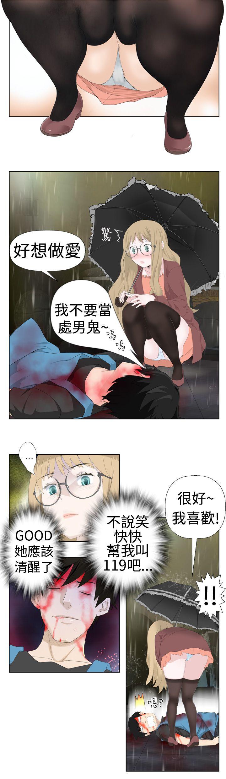 [韩国漫画] 为爱而生 法兰克赵 爱情,巨乳大奶#[24P]-6