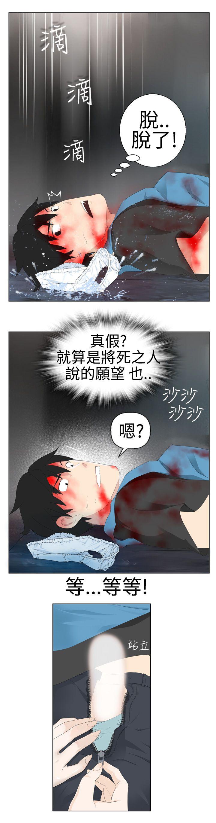 [韩国漫画] 为爱而生 法兰克赵 爱情,巨乳大奶#[24P]-9