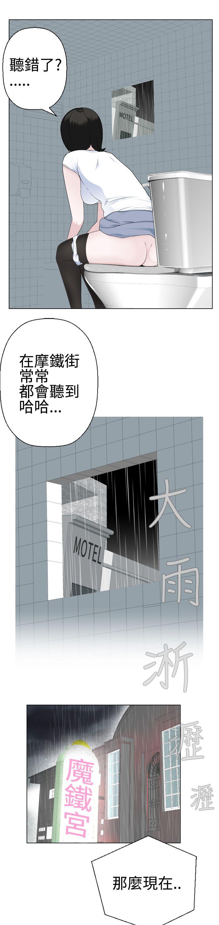 [韩国漫画] 为爱而生 法兰克赵 爱情,巨乳大奶#[23P]-12