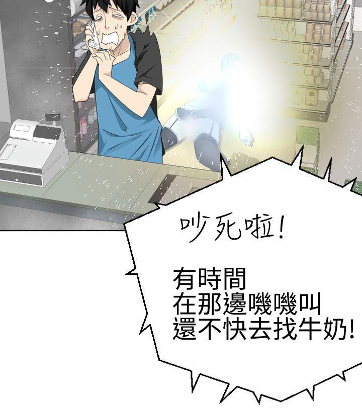 [韩国漫画] 为爱而生 法兰克赵 爱情,巨乳大奶#[23P]-15
