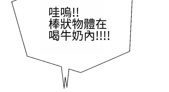 [韩国漫画] 为爱而生 法兰克赵 爱情,巨乳大奶#[23P]-18