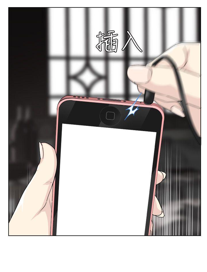 [韩国漫画] 为爱而生 法兰克赵 爱情,巨乳大奶#[23P]-19