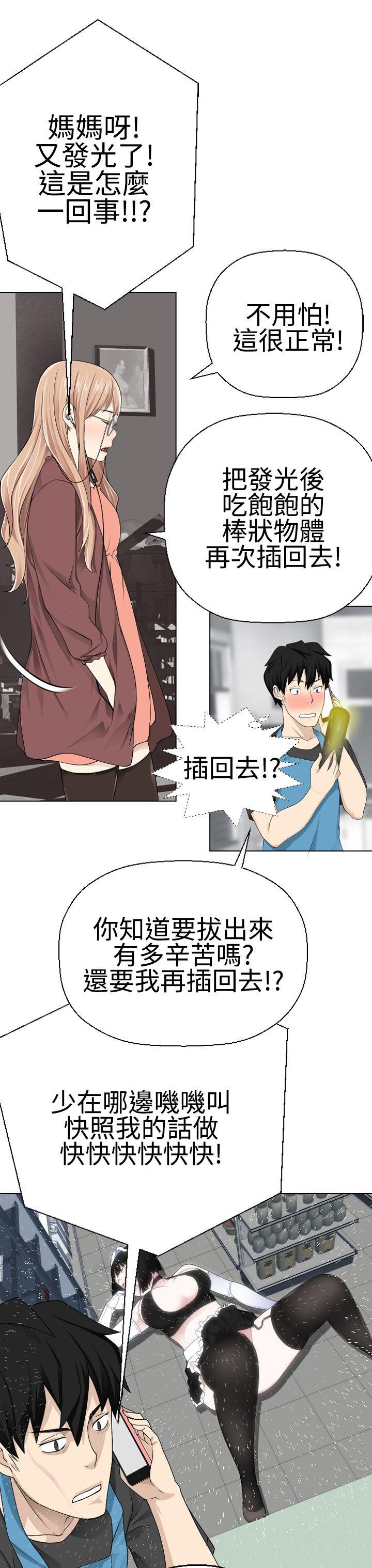 [韩国漫画] 为爱而生 法兰克赵 爱情,巨乳大奶#[23P]-20