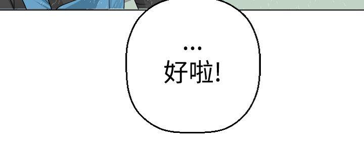 [韩国漫画] 为爱而生 法兰克赵 爱情,巨乳大奶#[23P]-21