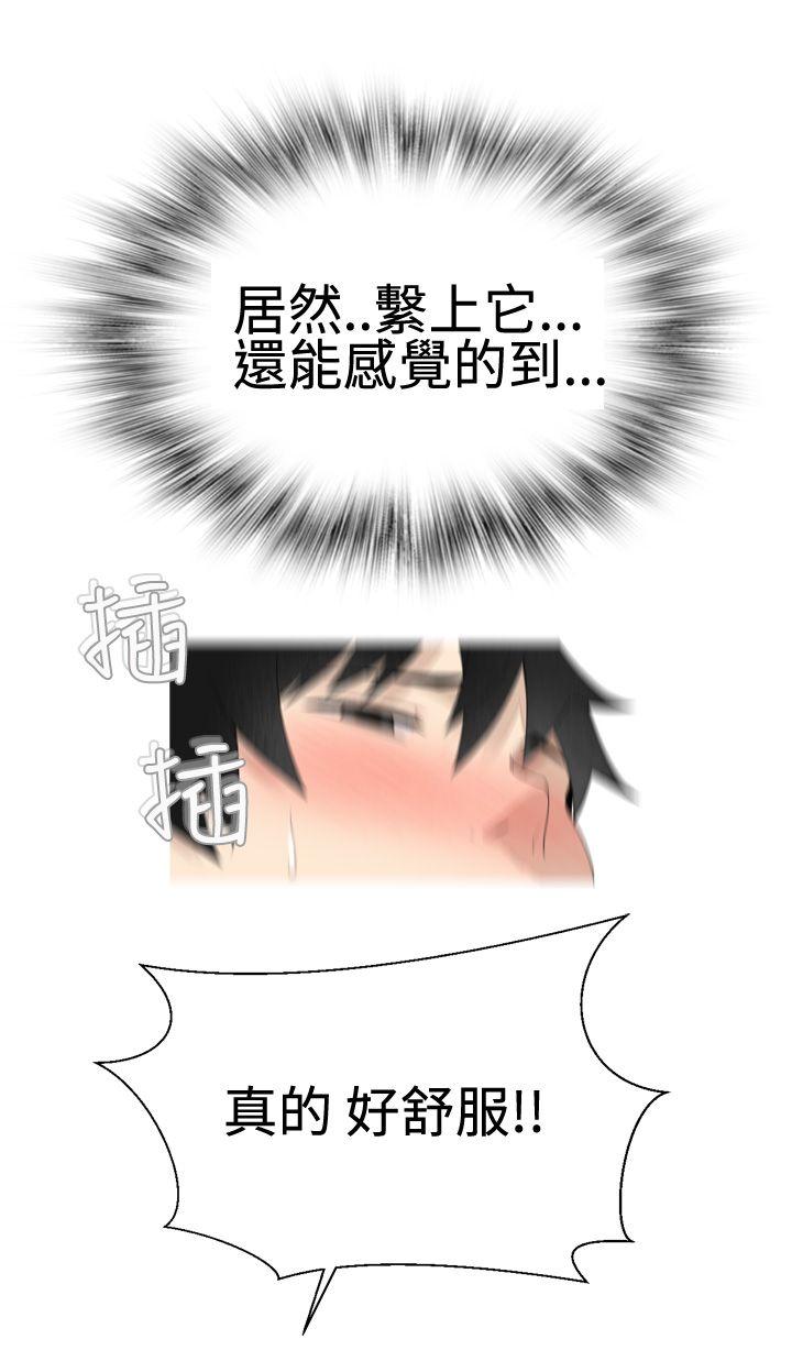 [韩国漫画] 为爱而生 法兰克赵 爱情,巨乳大奶#[28P]-12