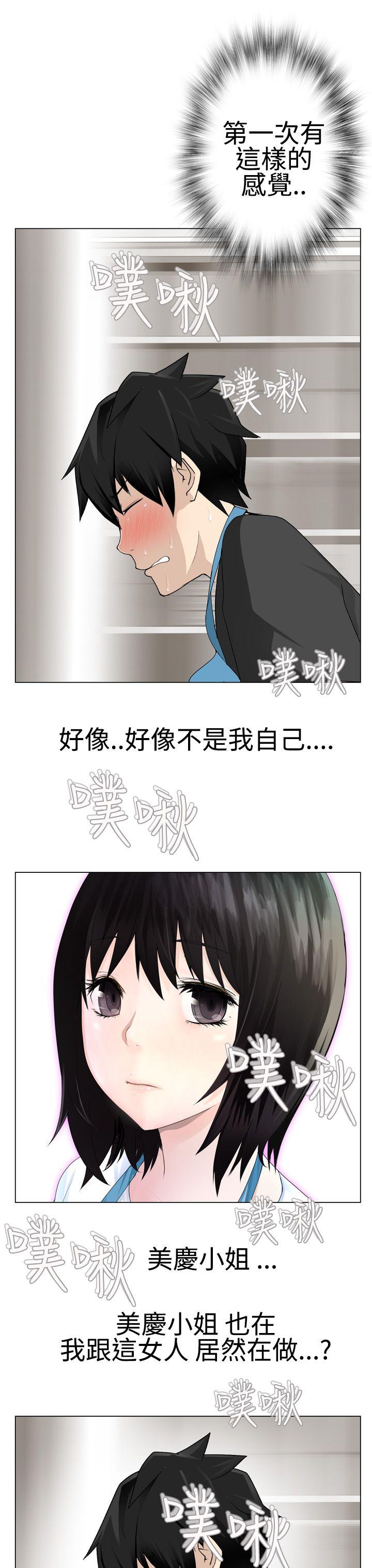 [韩国漫画] 为爱而生 法兰克赵 爱情,巨乳大奶#[28P]-16