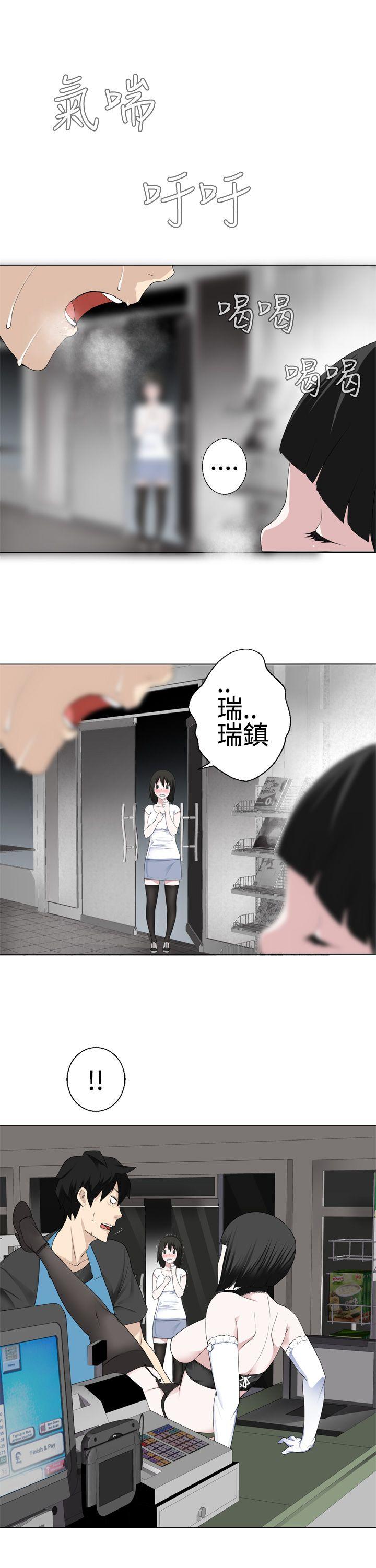 [韩国漫画] 为爱而生 法兰克赵 爱情,巨乳大奶#[28P]-23